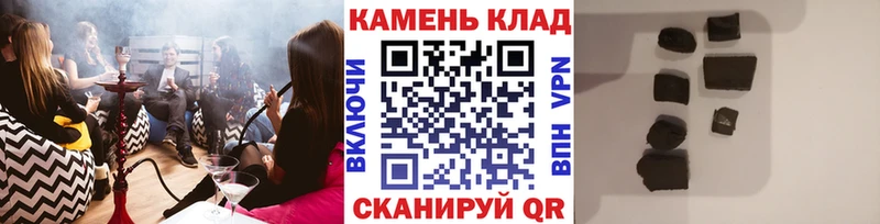 Где продают наркотики Хабаровск Марихуана БУТИРАТ МЕФ COCAIN СК