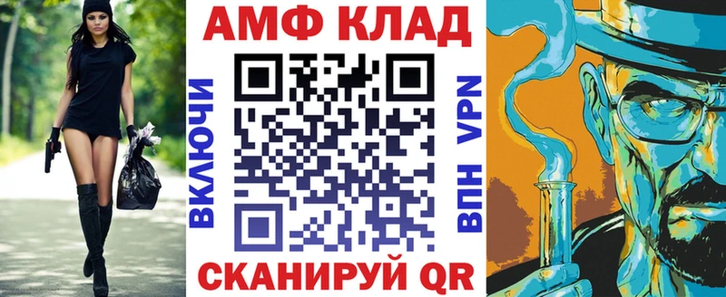 купить наркотик  Хабаровск  Амфетамин Premium 