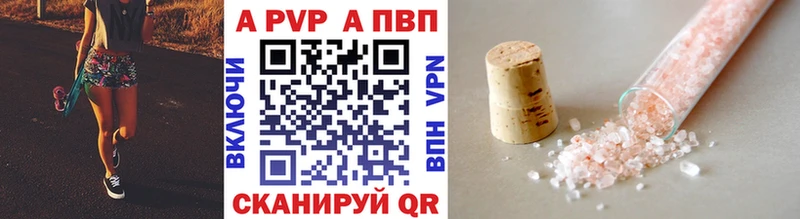 APVP VHQ  Хабаровск 