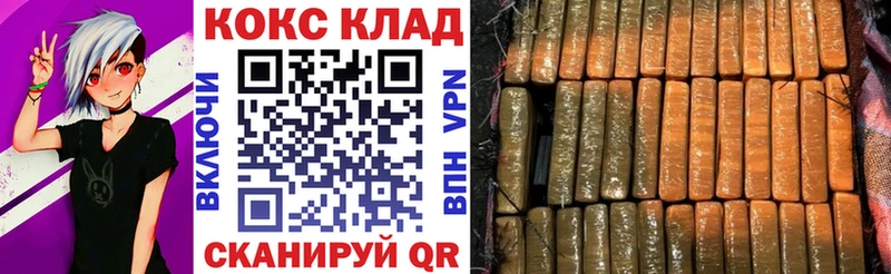 КОКАИН 97%  гидра рабочий сайт  Хабаровск 