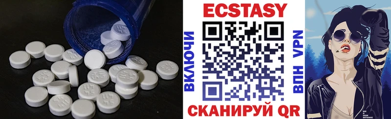ЭКСТАЗИ таблы  ОМГ ОМГ как зайти  Хабаровск 