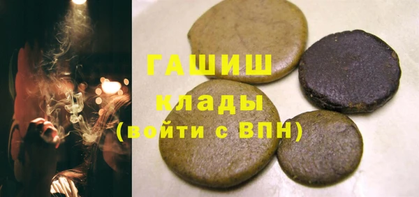 мескалин Волосово