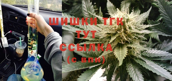 мет Волоколамск