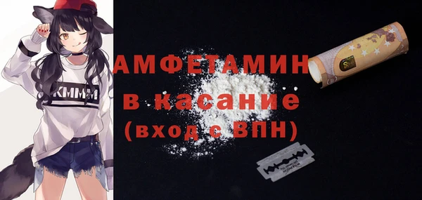 мескалин Волосово