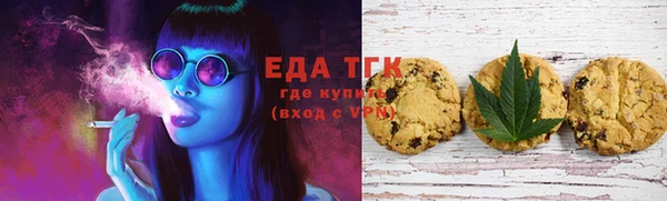 мескалин Волосово