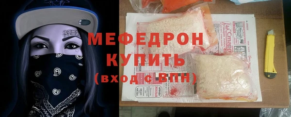 мефедрон Верхнеуральск