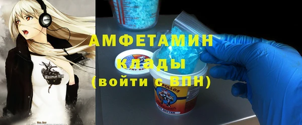 мескалин Волосово