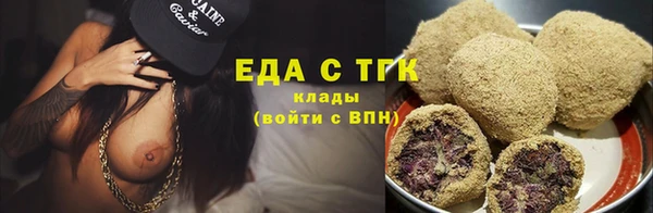 мет Волоколамск
