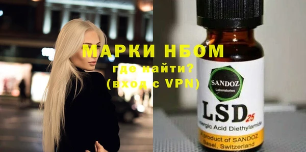мет Волоколамск