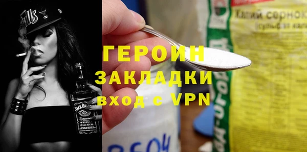 метамфетамин Верея