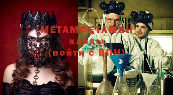 мескалин Волосово