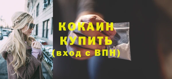 мет Волоколамск