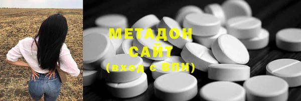 мет Волоколамск