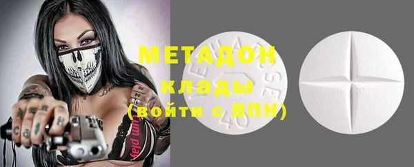 стафф Верхний Тагил