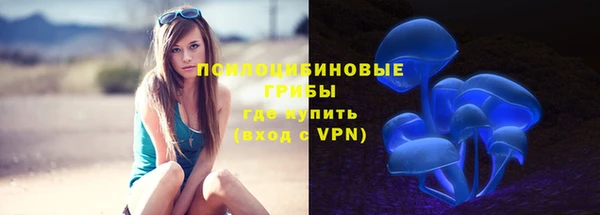 мет Волоколамск