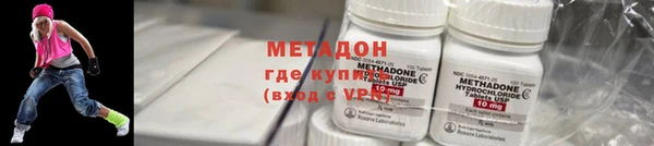 мескалин Волосово