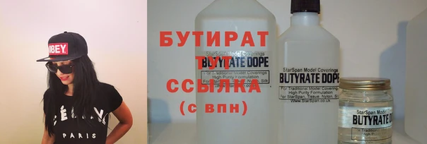 мескалин Волосово