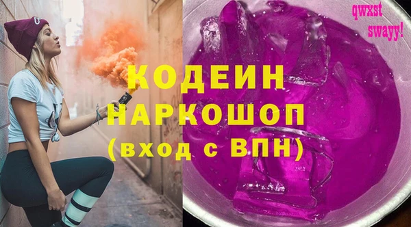 мескалин Волосово