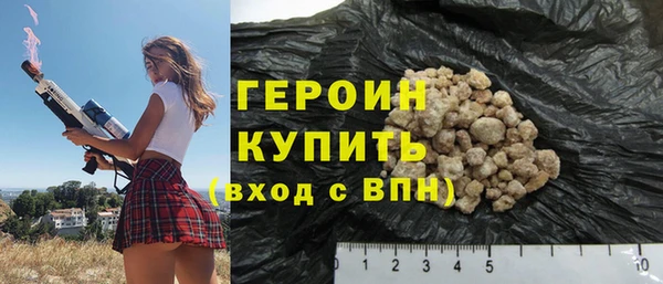 мет Волоколамск