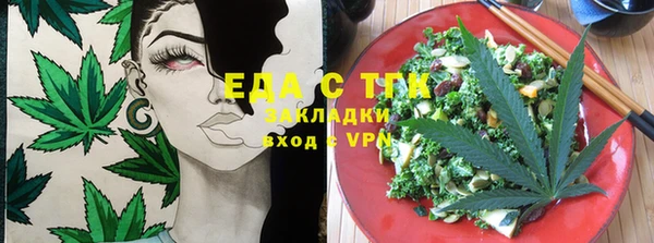 метамфетамин Верея