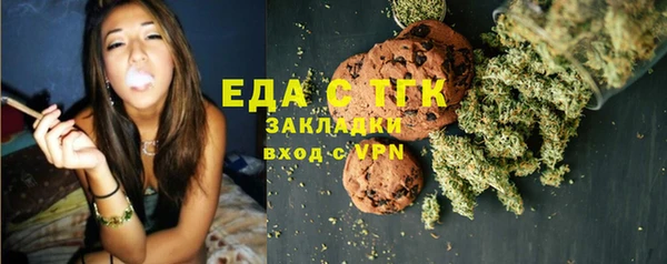 мет Волоколамск
