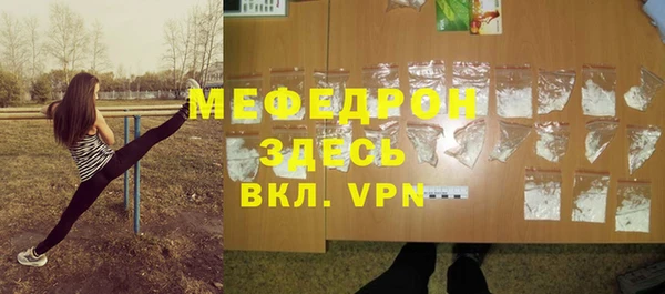 мет Волоколамск
