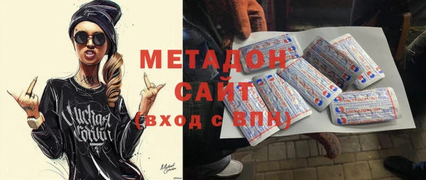 мескалин Волосово
