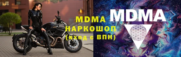 мет Волоколамск