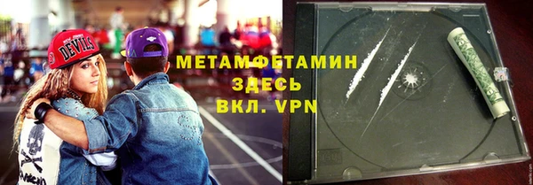 мескалин Волосово
