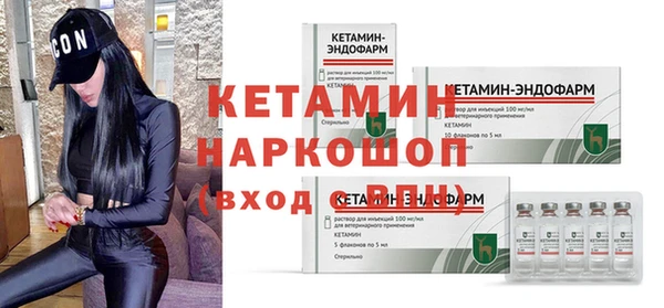 мескалин Волосово