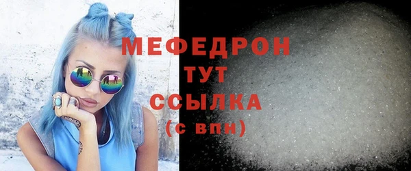 мескалин Волосово