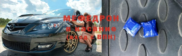 мет Волоколамск