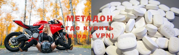 мет Волоколамск