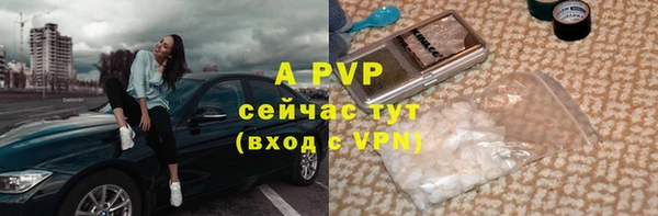 мескалин Волосово