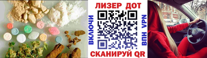 как найти Хабаровск ЛСД экстази ecstasy