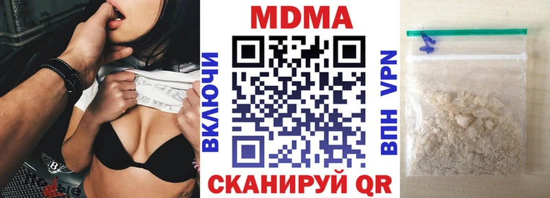 MDMA кристаллы  Хабаровск 