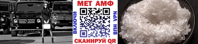 Первитин винт  ОМГ ОМГ вход  Хабаровск 