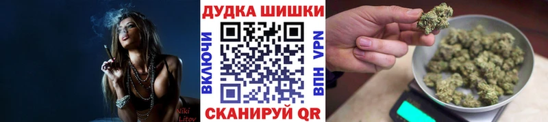 как найти   Хабаровск  Шишки марихуана VHQ 